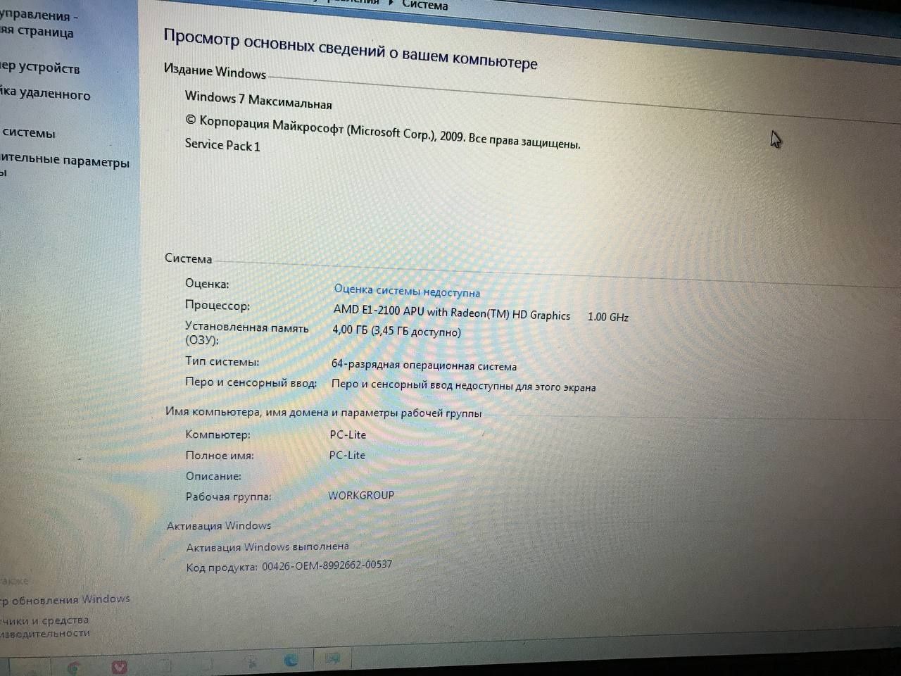 Ноутбук Lenovo Windows 7