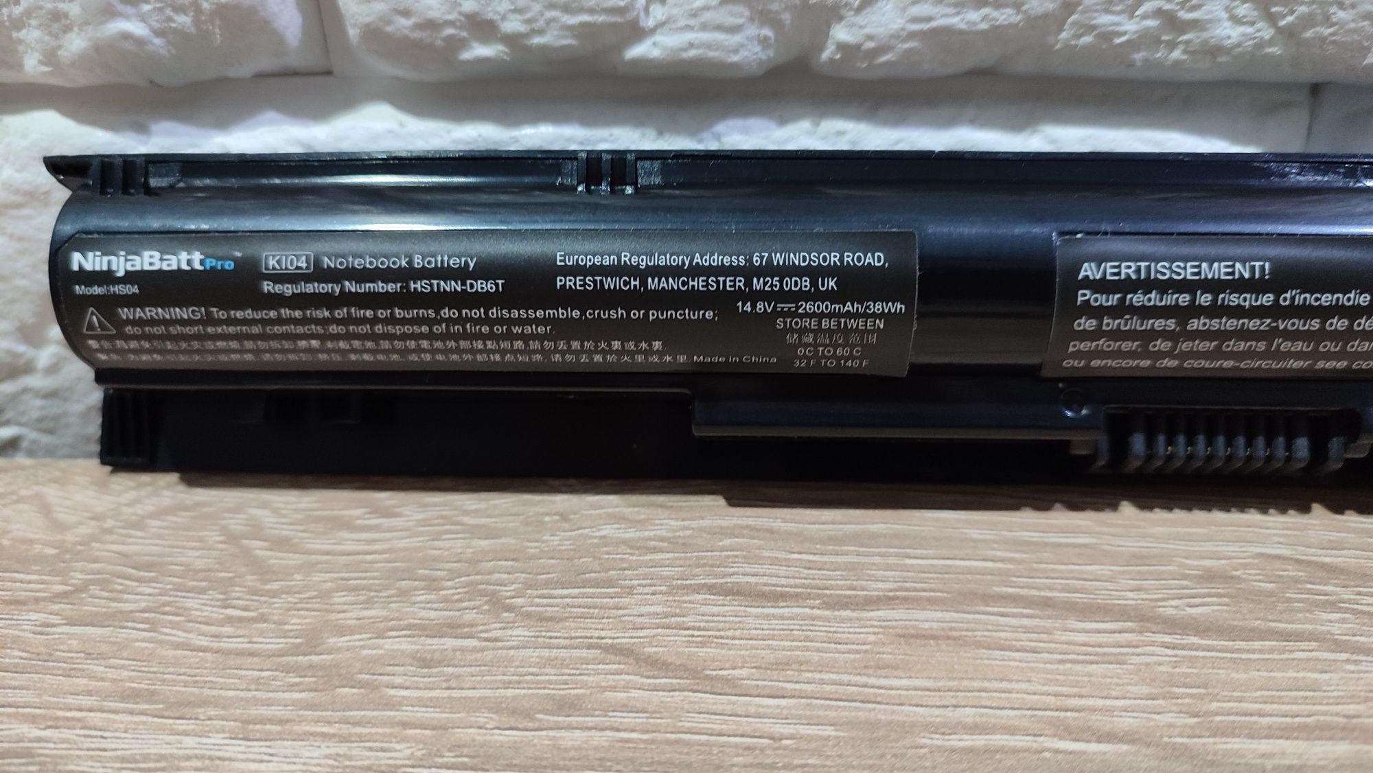 Bateria do HP NinjaBatt Pro 2600mah 2023