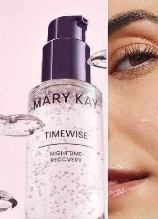 Mary Kay serum do twarzy na noc krem nawilżający