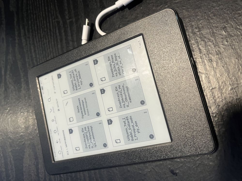 Kindle ebook używane