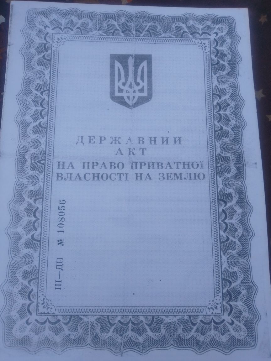 Продам земельный пай