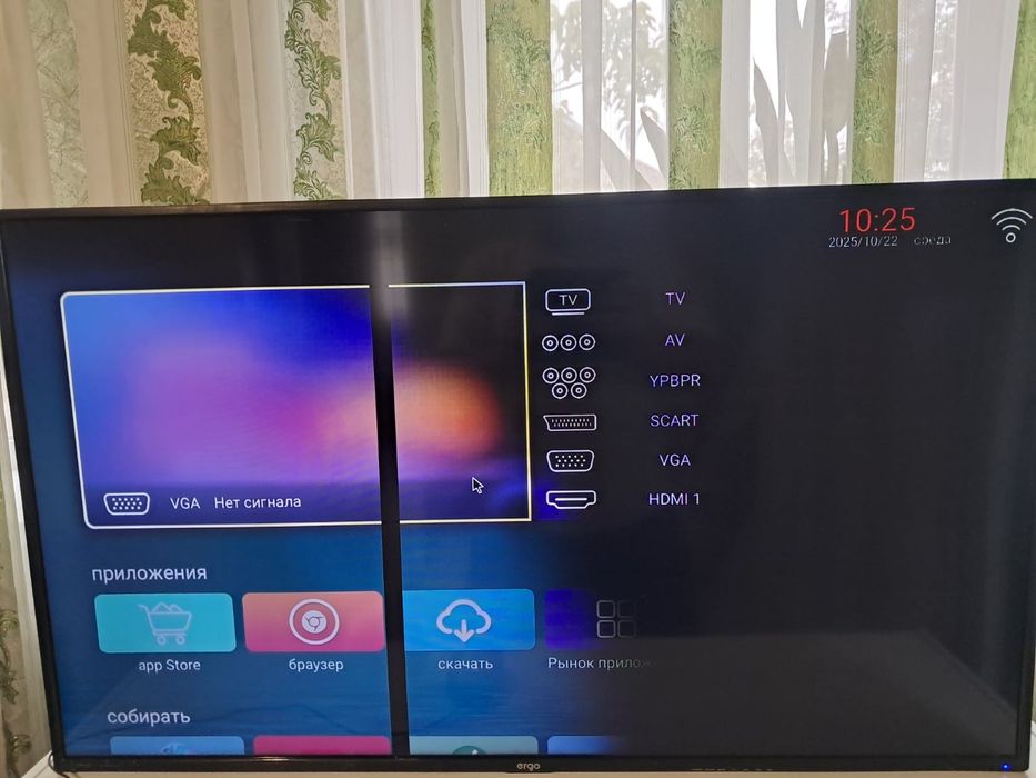 Продам Телевізор Ergo