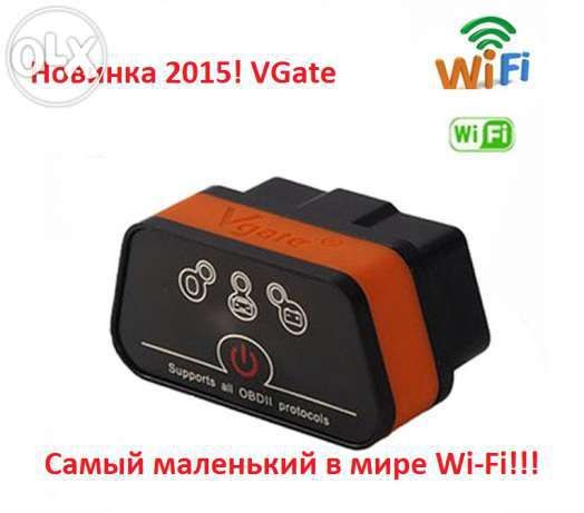 2024г. Vgate iCar2 ELM327 V1.5 Wi-Fi/BT Aвтосканер iOS (iPhone, iPad)