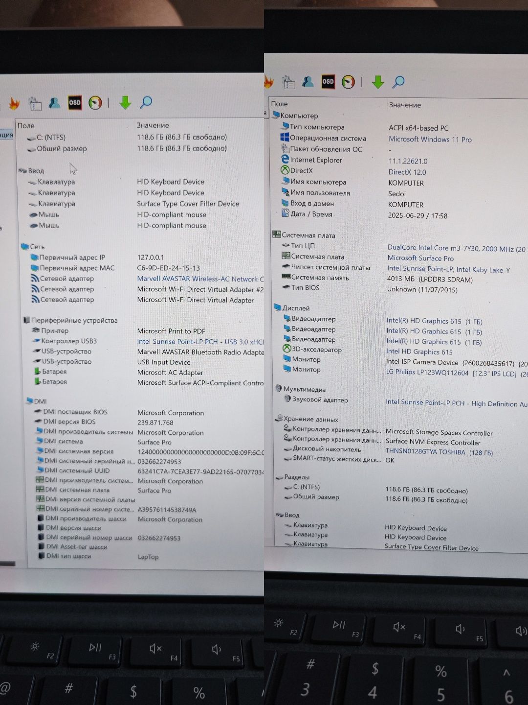 Microsoft surface pro 5 4/128 model 1796