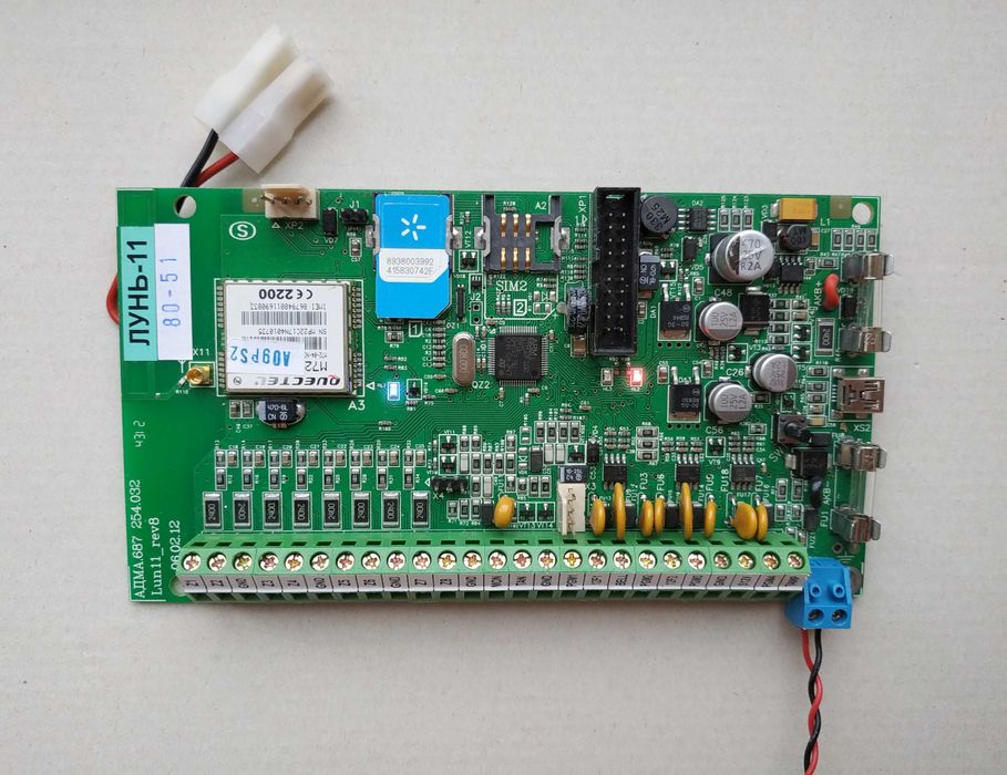 Охоронна сигналізація централь ППК Lun11 для охорони приміщень