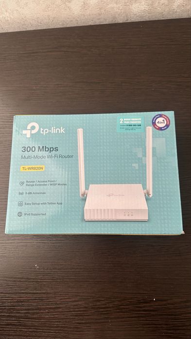 Продам tp-link 300 Mbps Роутер