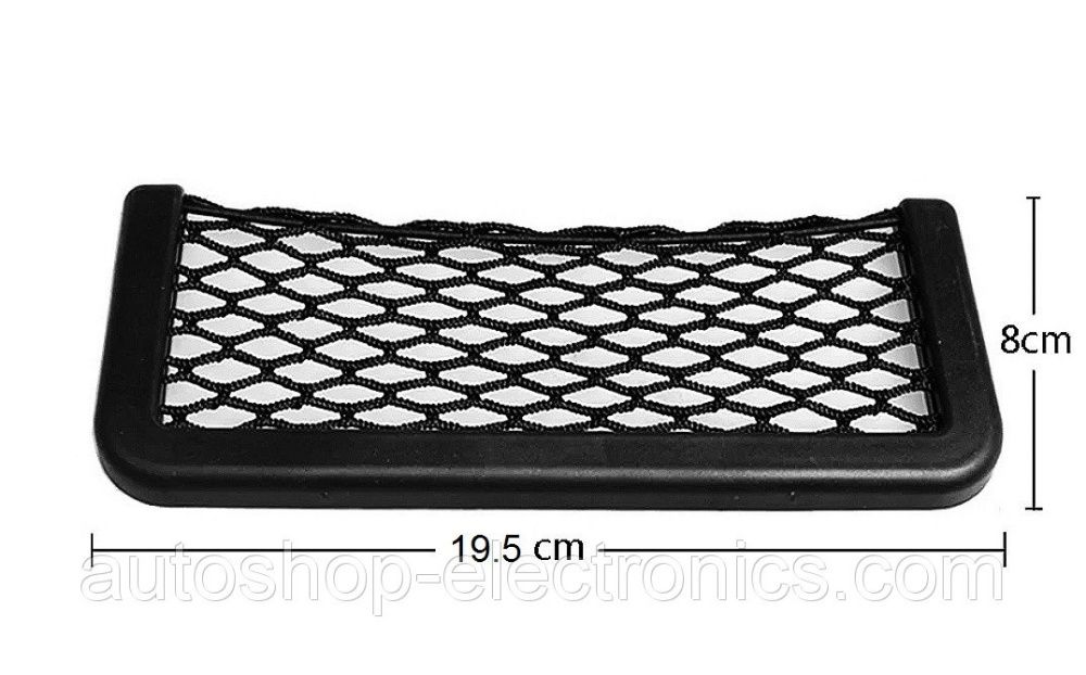 Универсальный автомобильный держатель ( карман / сетка / органайзер )