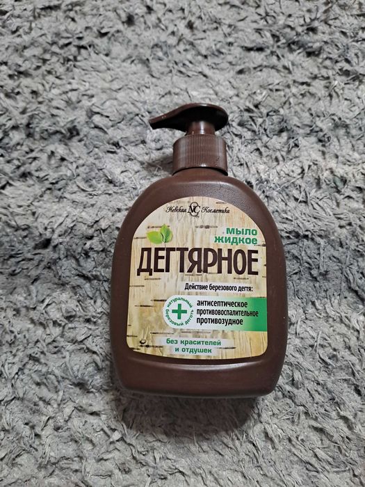 Rosyjskie Mydło dziegciowe kostka 10 x 140g Nevskaya Kosmetika