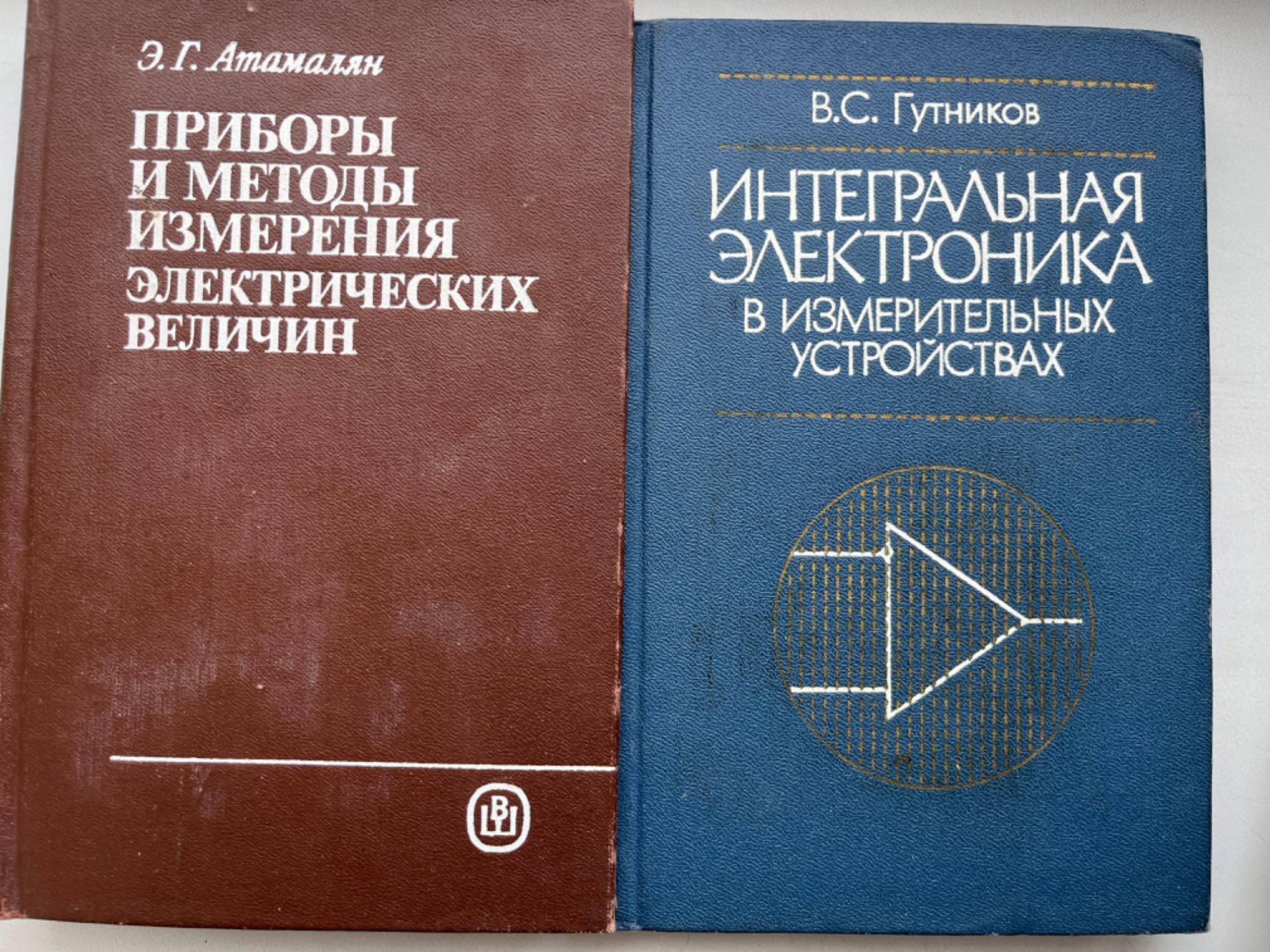 Підручники, книги по електротехніці і електроніці