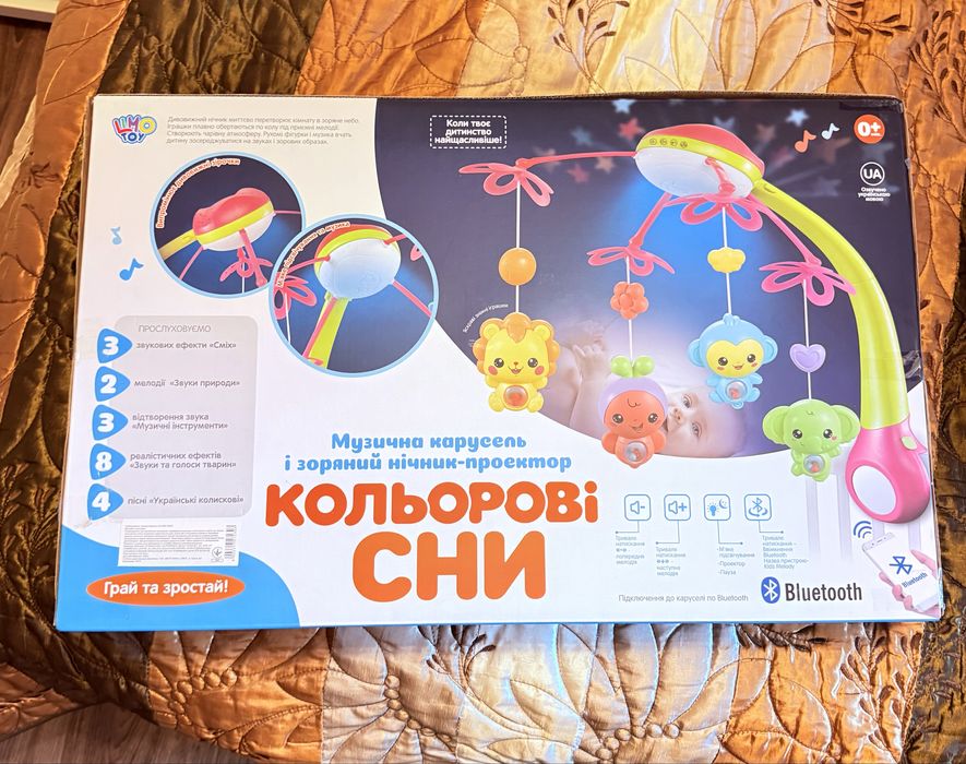 Музыкальная карусель