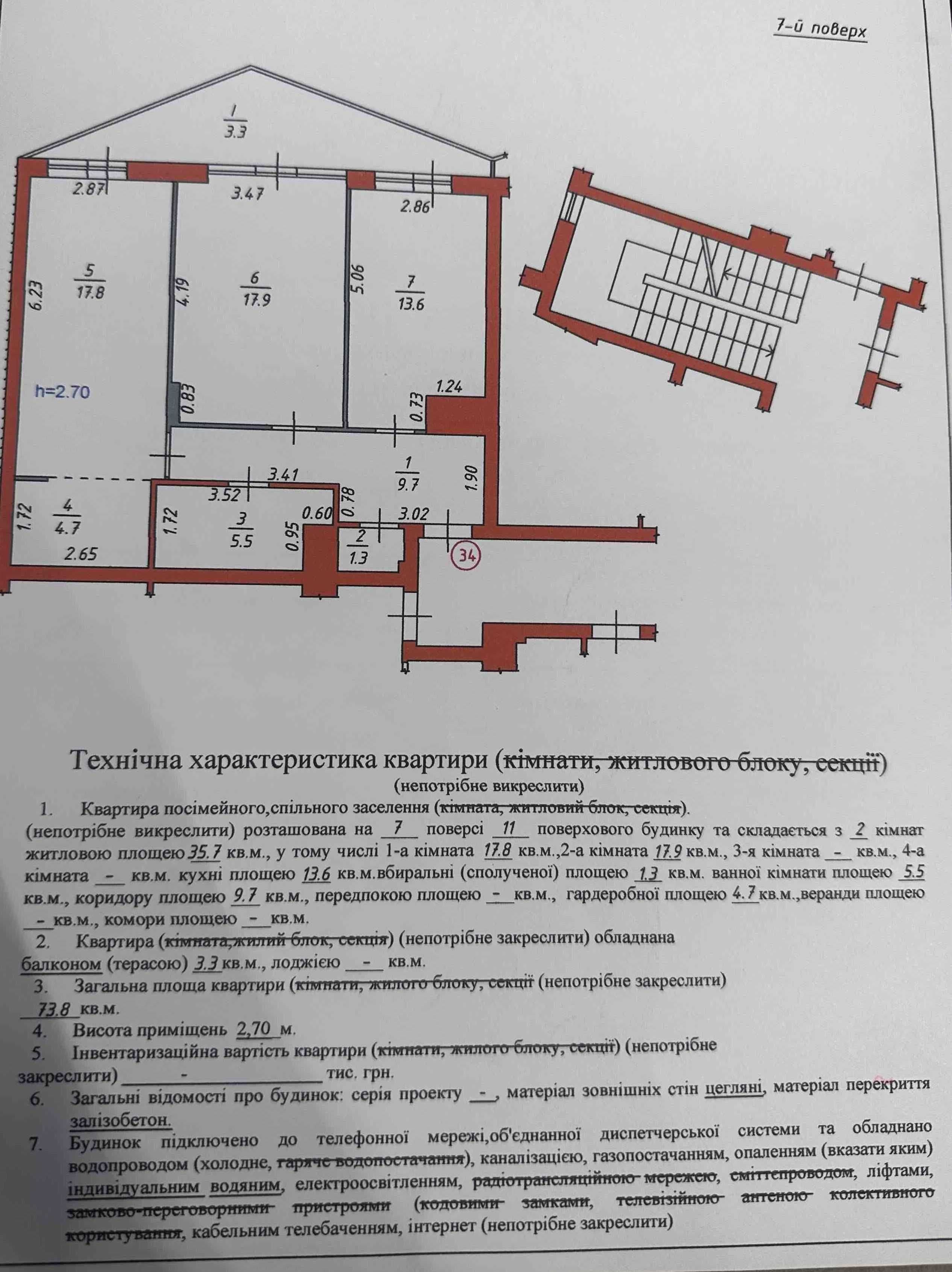 Продаж квартири на просп. Чорновола