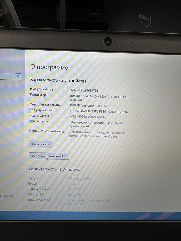 Шок цена!!! АКЦИЯ. Небольшой,не убиваемый ноутбук Lenovo Intel i5