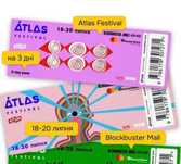 Квиток на Atlas festival (3 дні)