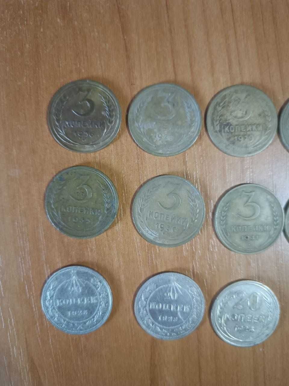 монеты дореформа 3 и 20 копеек (серебро)