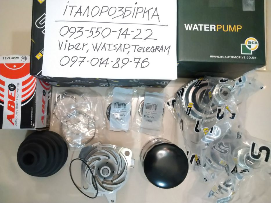 Граната-шрус запчастина Фіат Тіпо Крома Брава Темпра Лянча Дельта 159