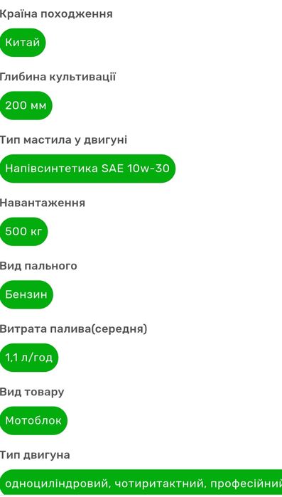 Мотоблок DOZER G7-2BT(4.00-10)3+1 бензин Нові!!!