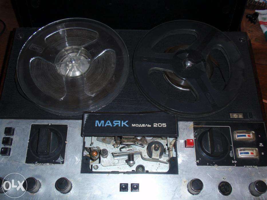 Катушечный магнитофон Маяк-205 с бобинами .Предлагайте свою цену!