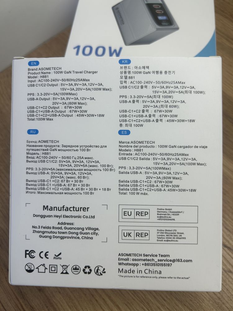 Блок живлення GaN Asometech 100W H811 pd телефону ноутбука type C