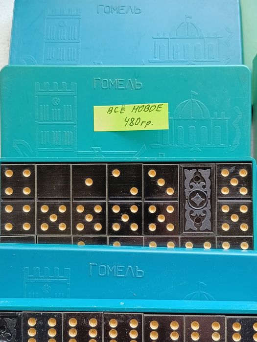 Домино Гомель рєтро, редкое 60х годов СССР Беларусь,