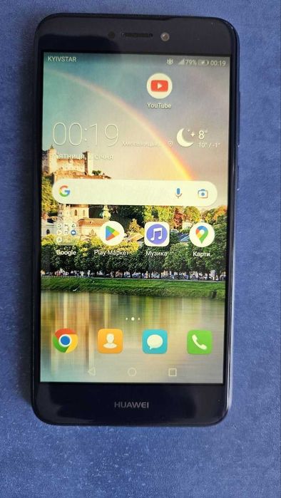 Huawei P8 Lite 2017