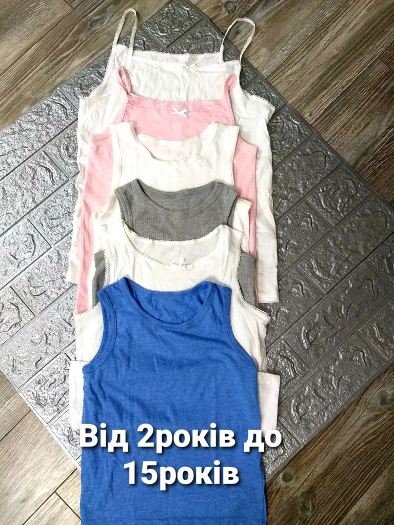 Майки дитячі PRIMARK