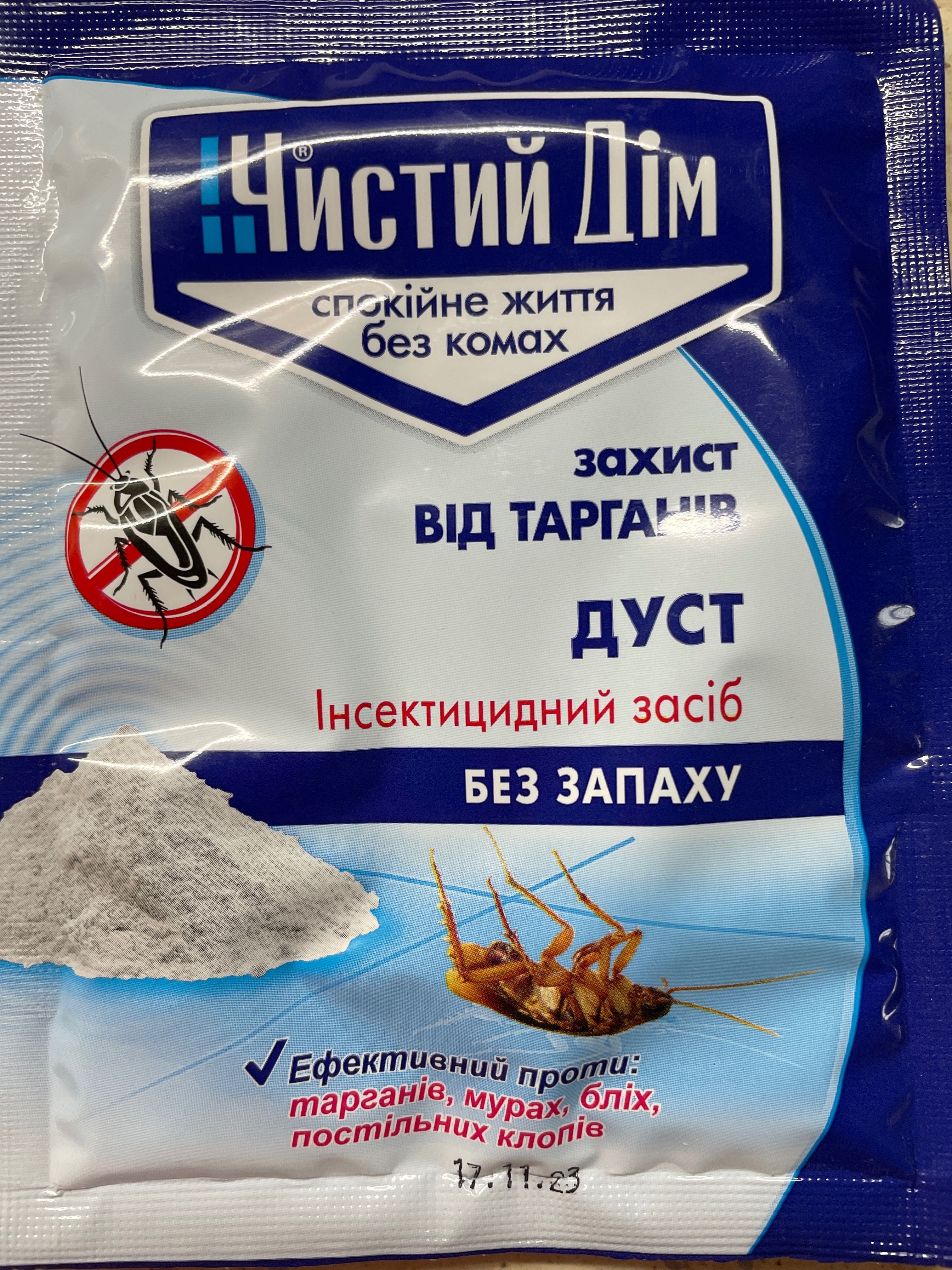 Дуст для уничтожения муравьев, тараканов, клопов, блох