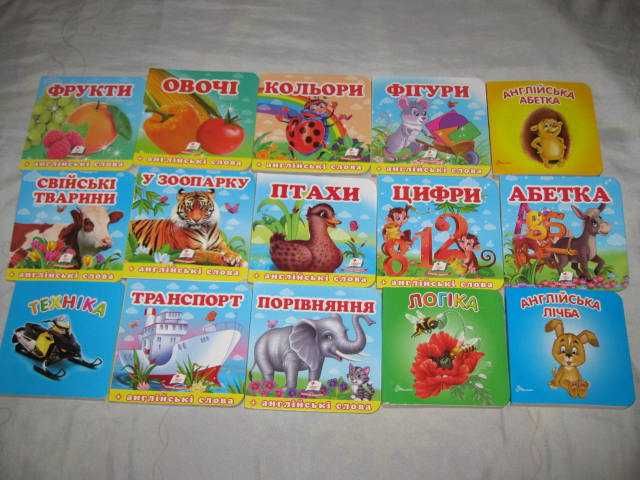 Книжки малышки для малышей самых маленьких Животные Овощи Цифры Формы