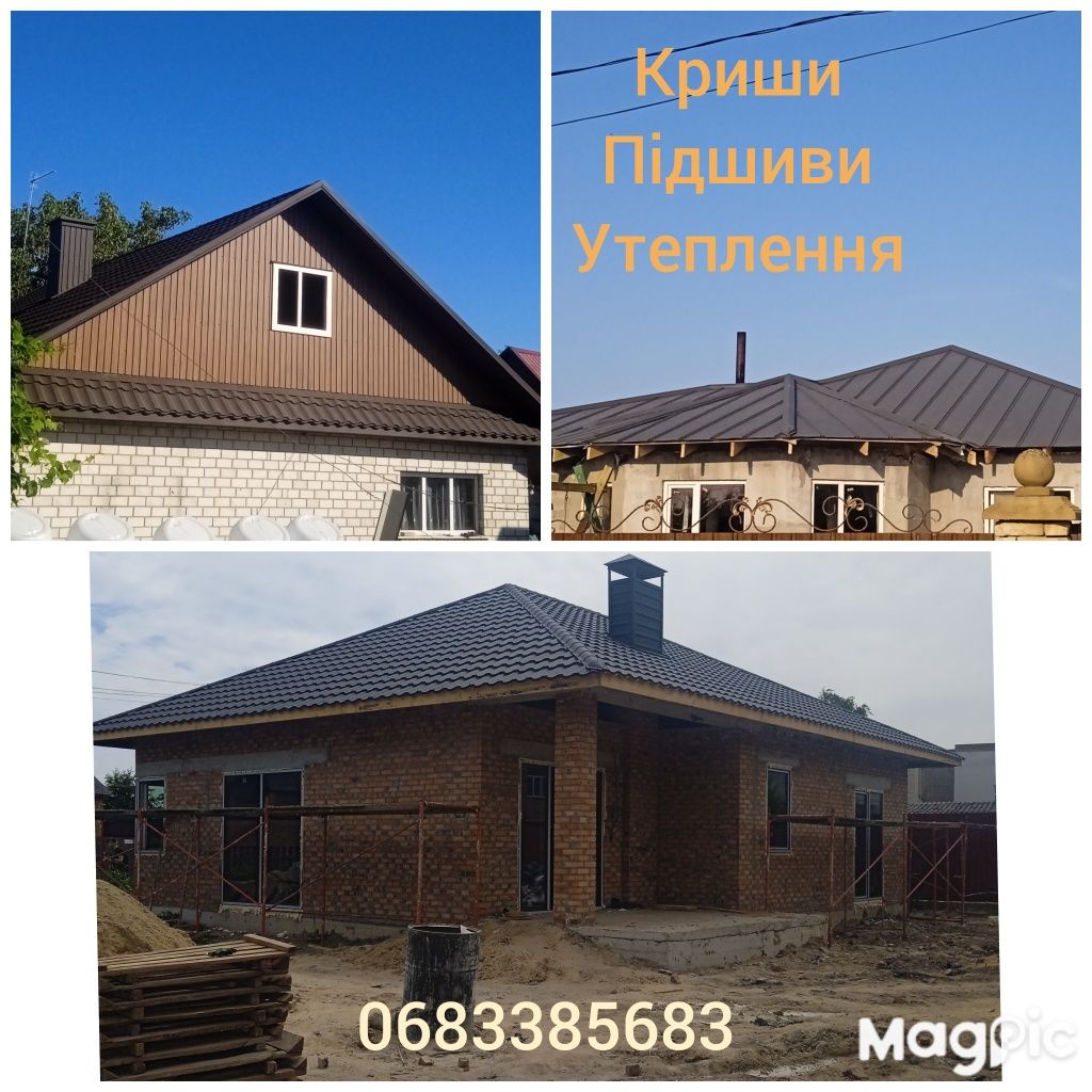 Надаю будівельні послуги