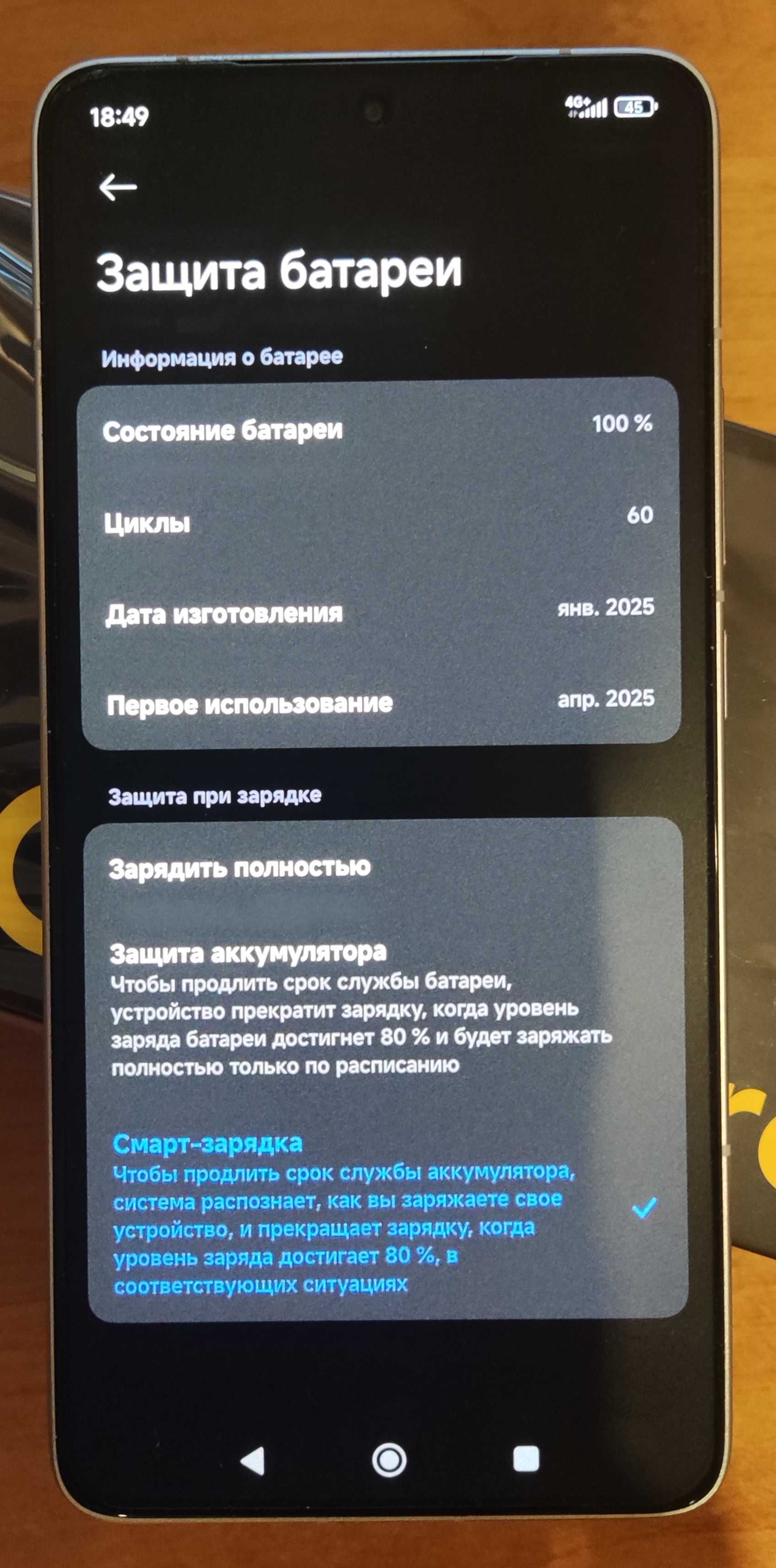 Poco F7 Pro 12/256 Silver