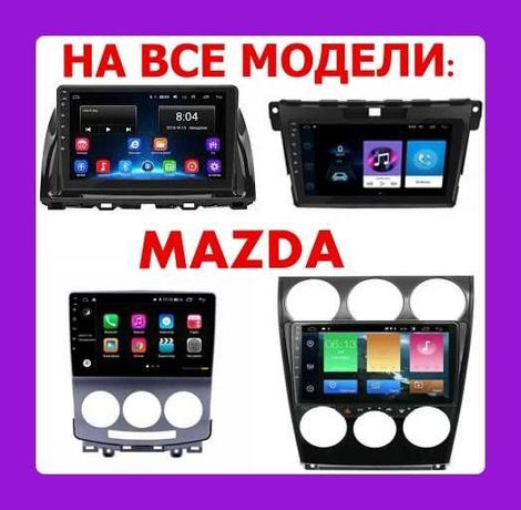Штатная магнитола ANDROID для Mazda 2,Mazda 3,Mazda 5,"Mazda 6 до 2020