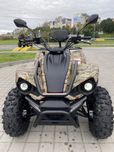 Квадроцикл LINHAI-YAMAHA Z210 EFI 2023 Доставка Кредит