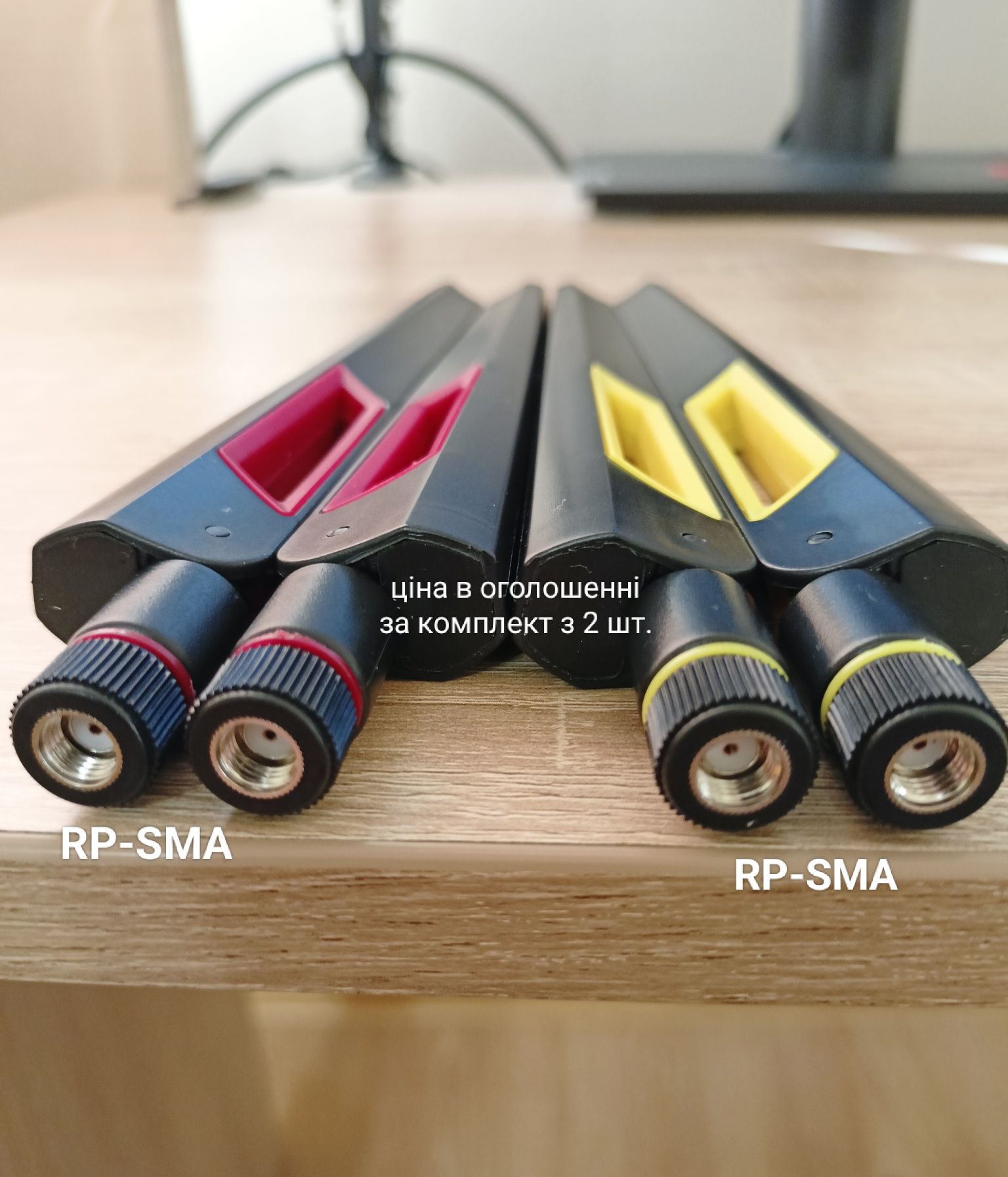 Антени WiFi ПАРА х10 dBi 2,4/5/5,8GHz RP-SMA та SMA