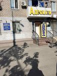Оренда офісного кабінету для Адвокатів, юристів