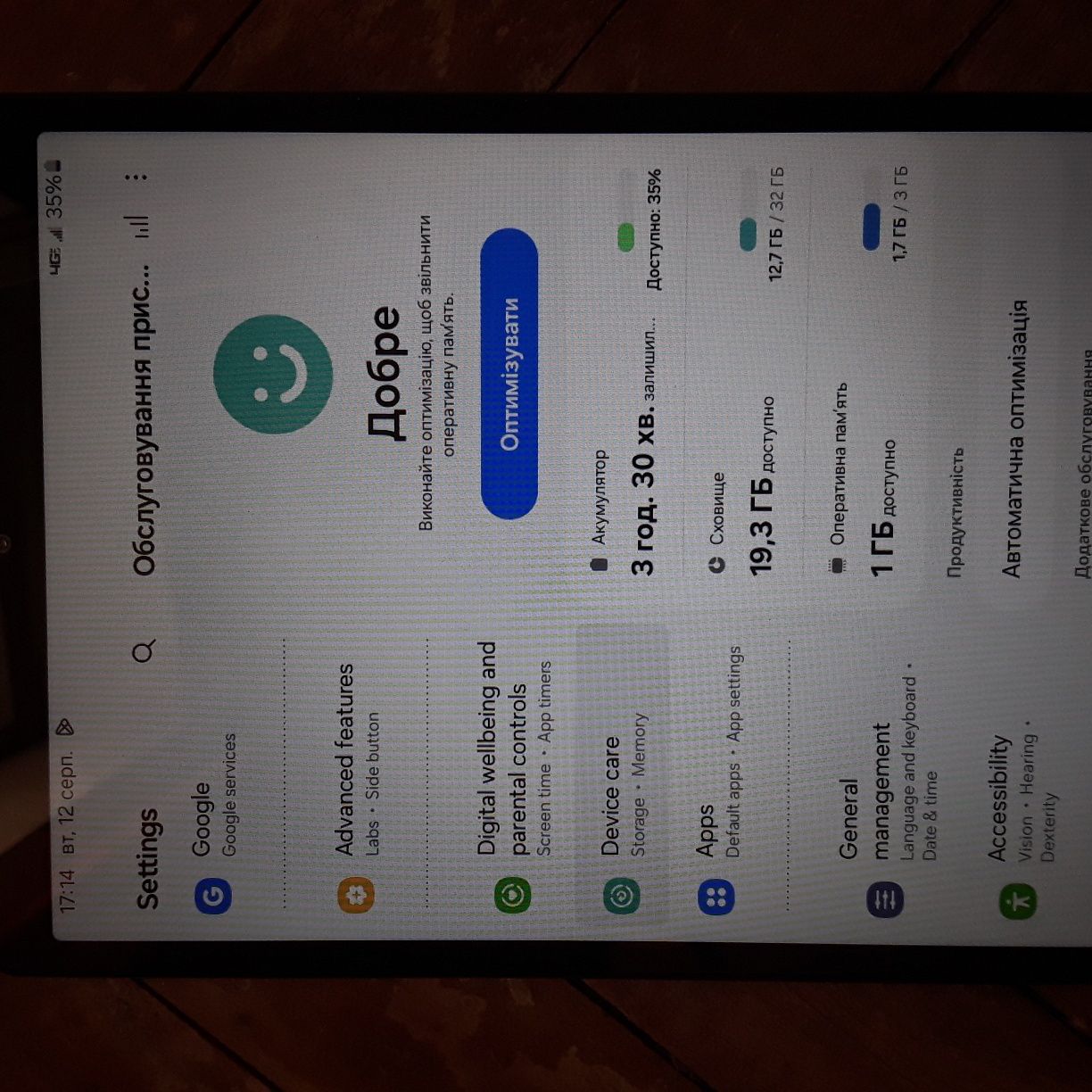 планшет Samsung Galaxy Tab A7 Lite SM-T227U (sim карта, android 14)