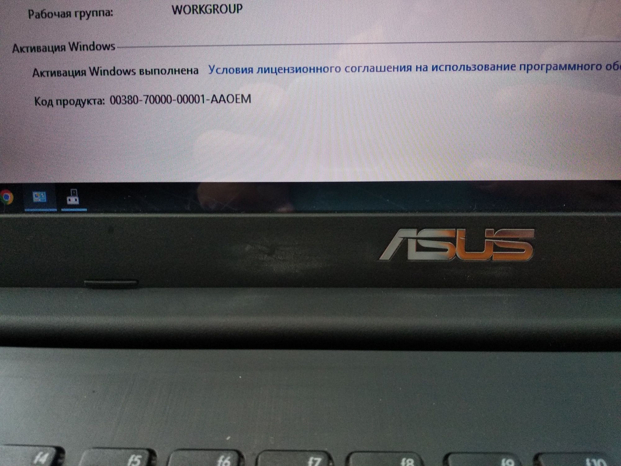 Ноутбук Asus R515M