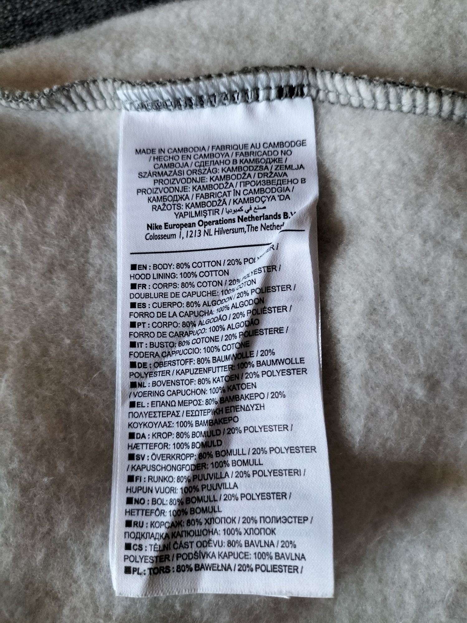 Продам худи NIKE SB.