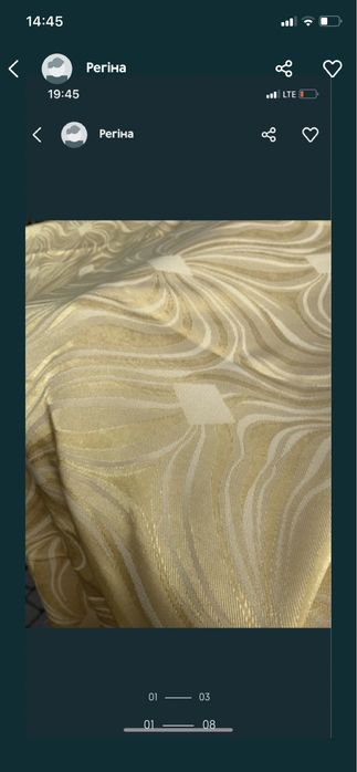 Штори в наявності різні