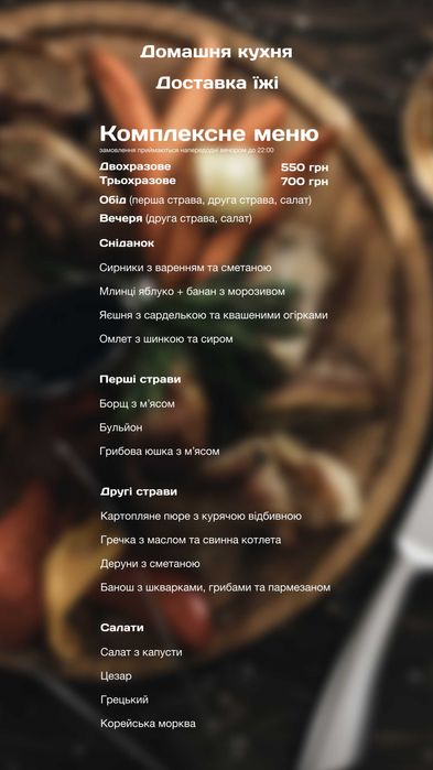 Номер-студія в Карпатах (4х місний + 1 додаткове місце)
