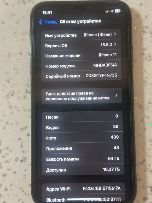 Продам айфон 11