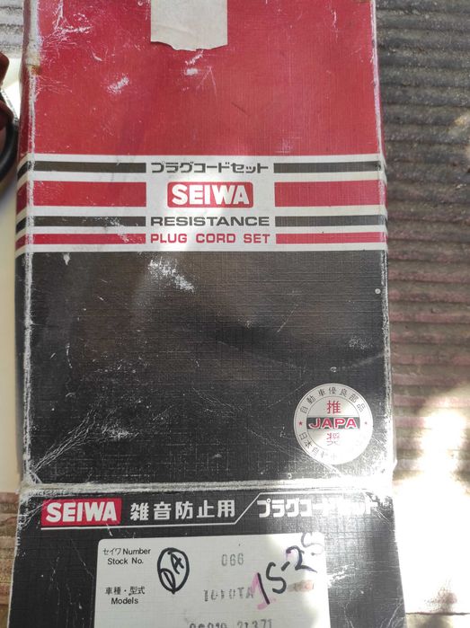 Високовольтні провода для двигунів 1S-2S TOYOTA