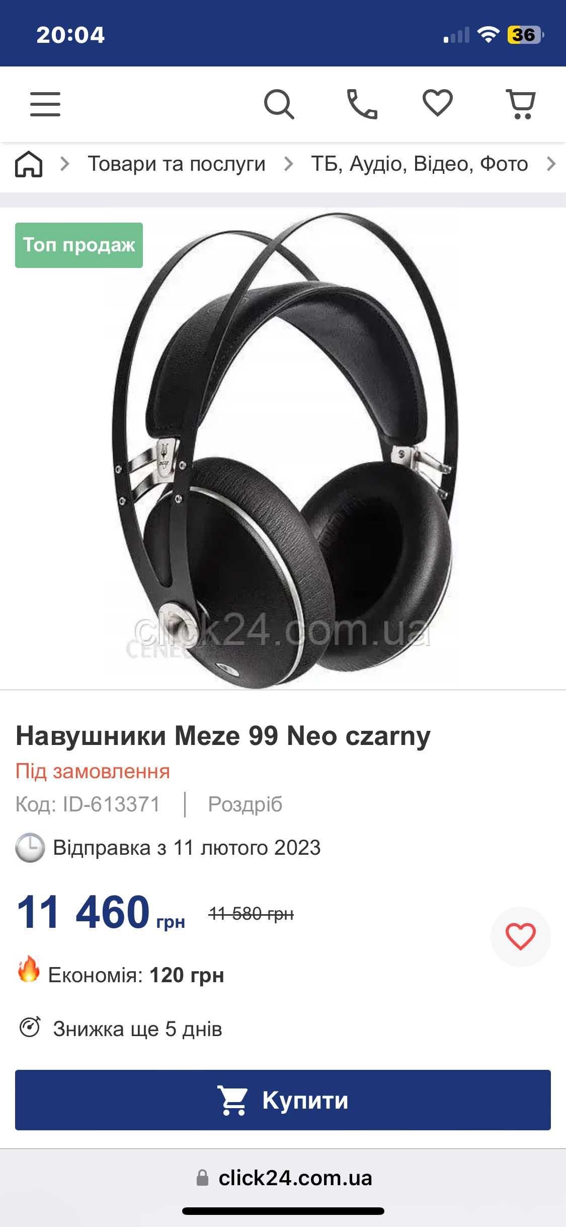 Meze 99 Neo ( Новые! ) ОРИГИНАЛ! ТОП- Звук! Комплект!