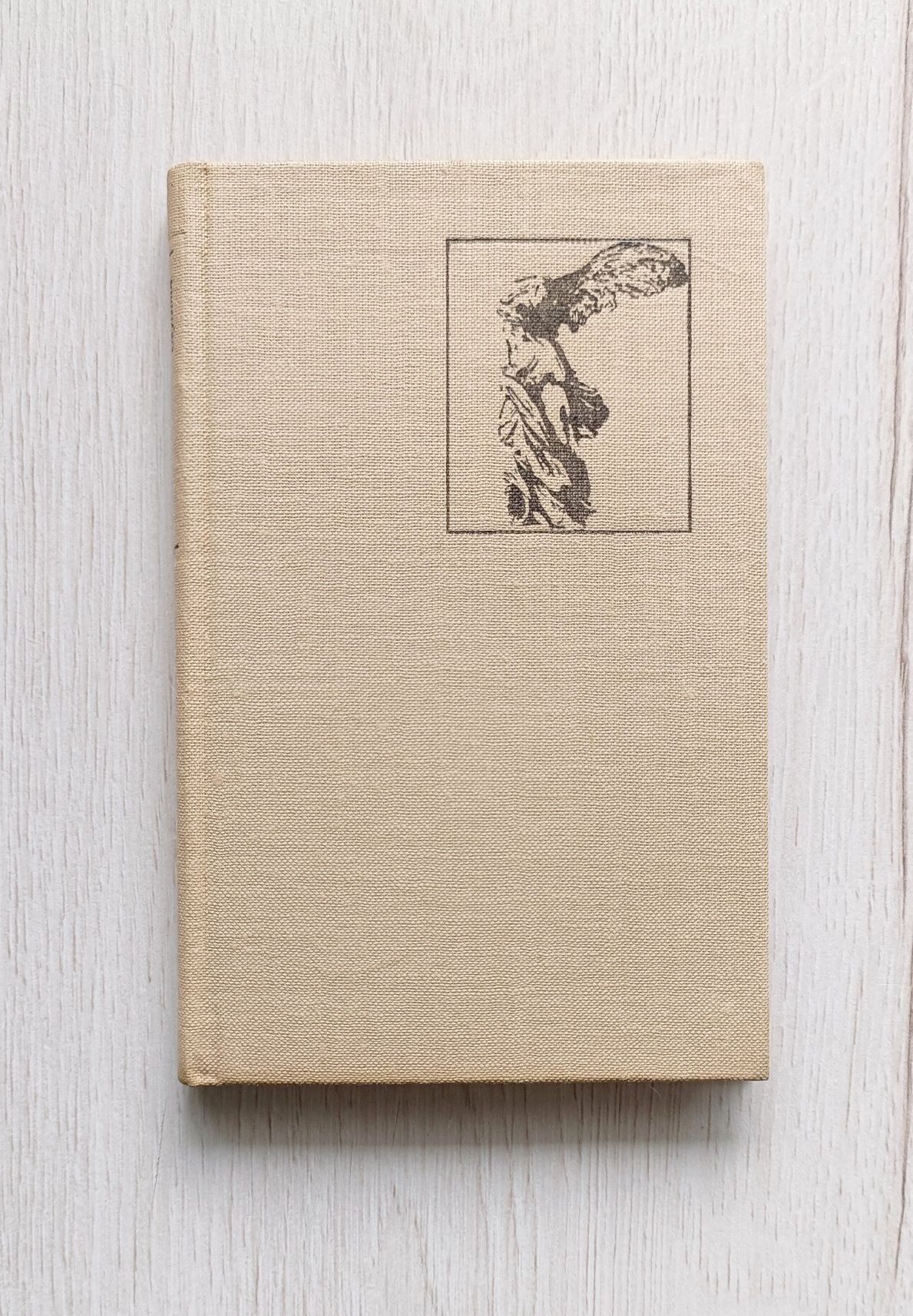 Pasterze Peter Seeberg 1975