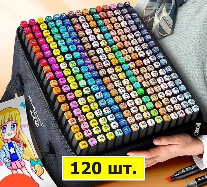 Набір скетч маркерів Touch  120 штук для малювання двосторонніх 7886