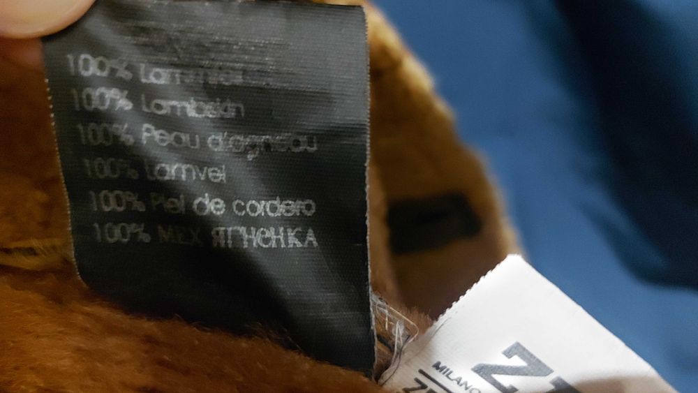 кожаная дубленка