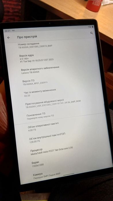 Lenovo tab m10 FHD PLUS 4/128