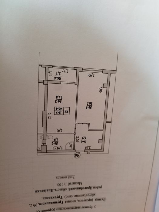 продам 2 кімнатну квартиру в центрі