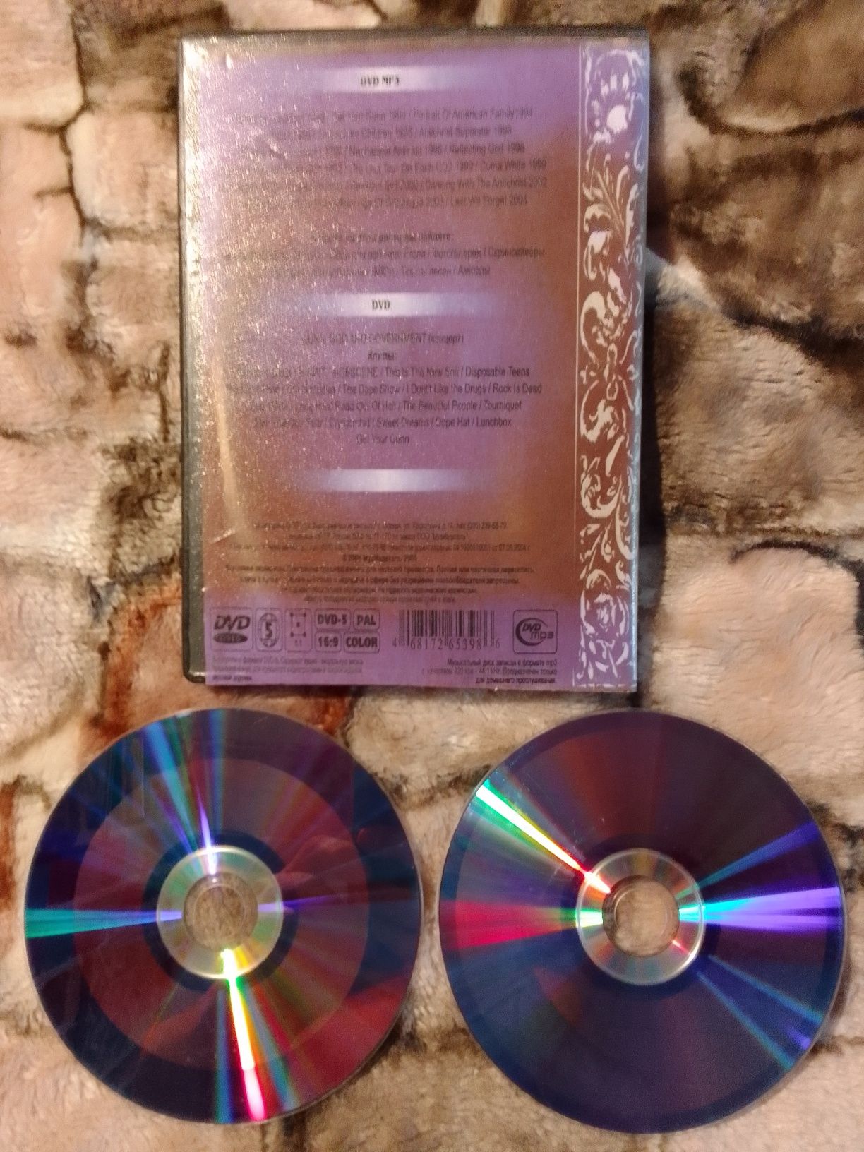 DVD/CD Marlin Manson 3диска одним лотом