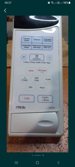 Микроволновая печь Samsung CE 2833 NR. Панель управления(модуль).Плата