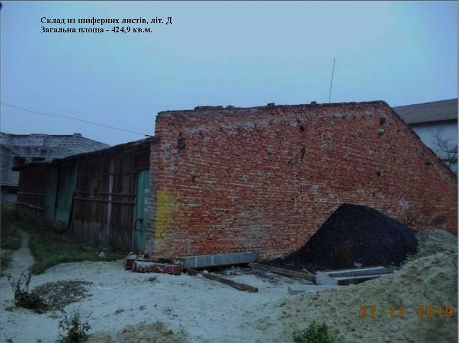 Торгово-складський комплекс в м.Галич, вул.Вітовського, 11. 60000$