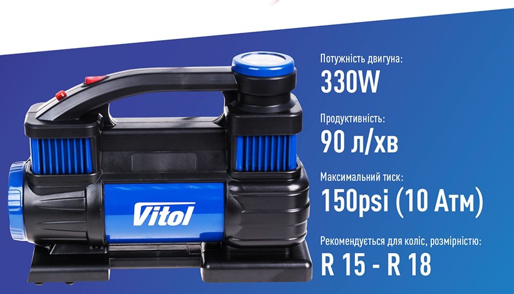 Компрессор двухпоршневой автомобильный ViTOL К-70  КАЧЕСТВО/ГАРАНТИЯ